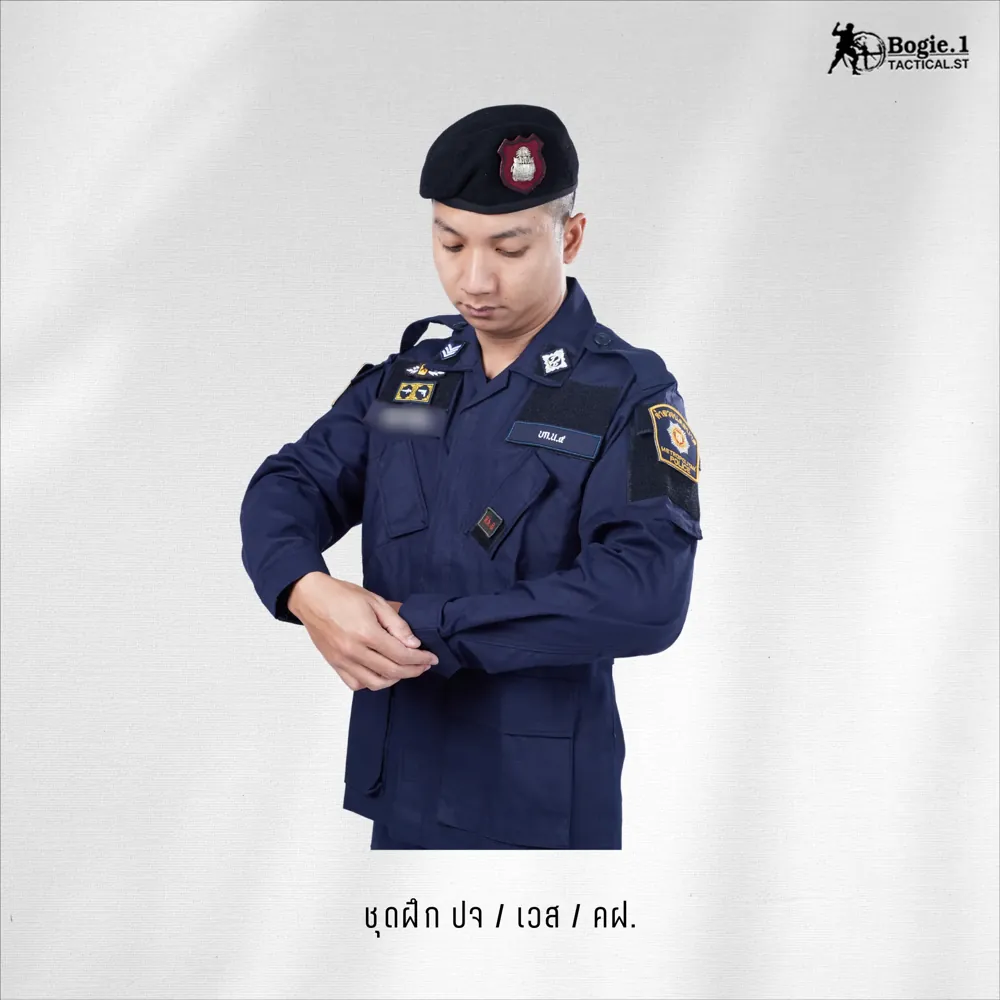 ชุดฝึกสีกรม กระเป๋าเฉียง (ชุดคฝ/เวส/ปจ)