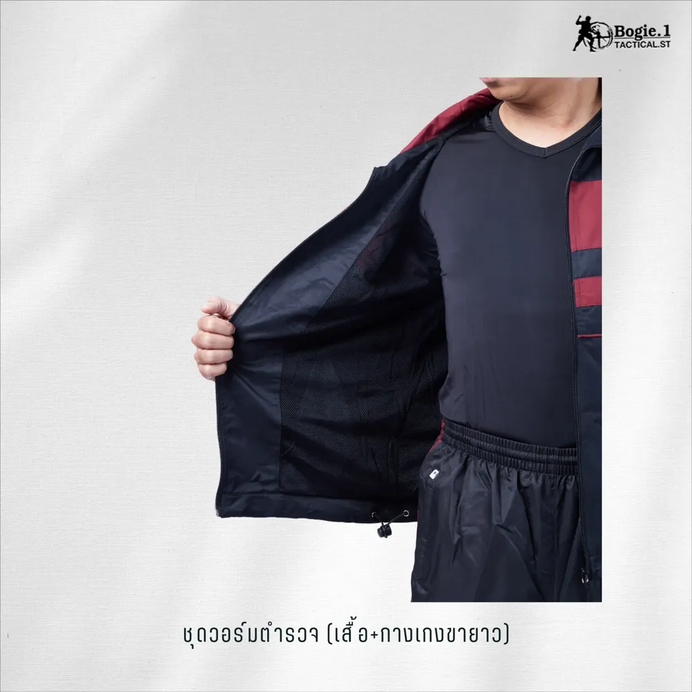 เสื้อวอร์มตำรวจ + กางเกงขายาว