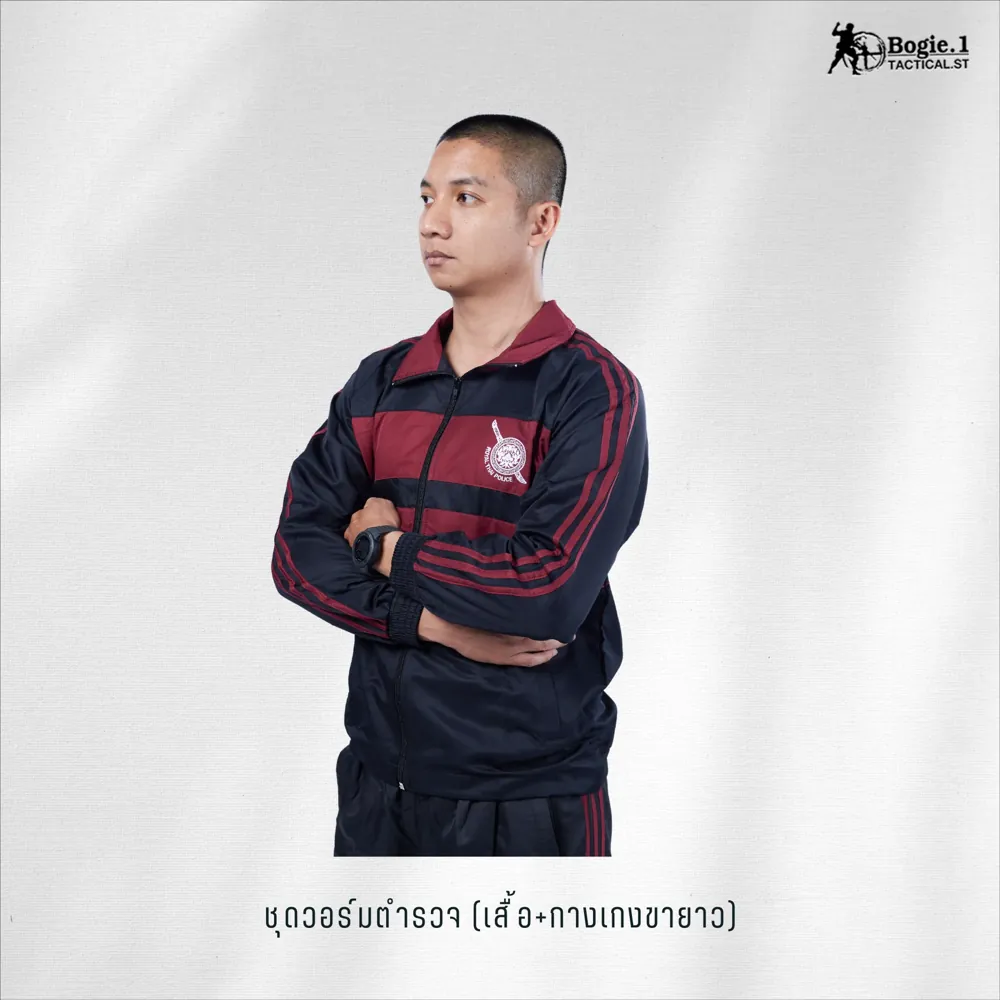 เสื้อวอร์มตำรวจ + กางเกงขายาว