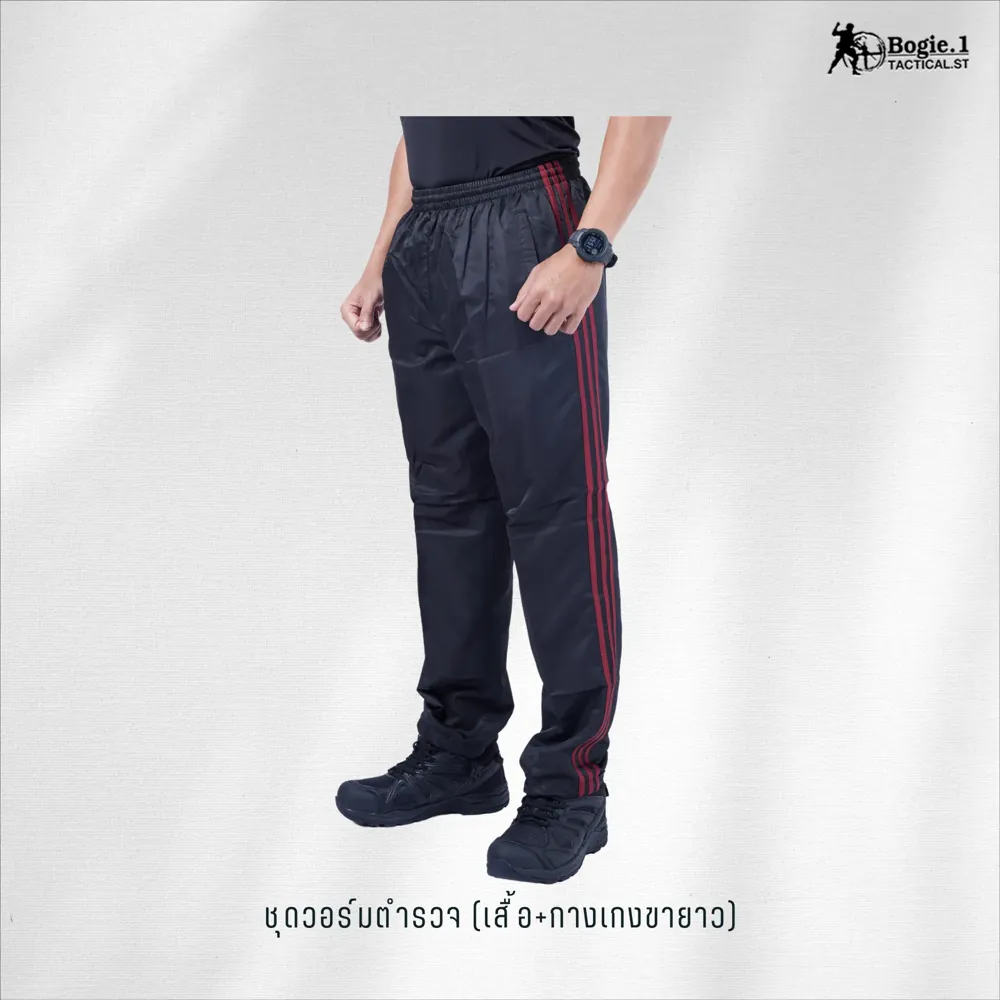 เสื้อวอร์มตำรวจ + กางเกงขายาว