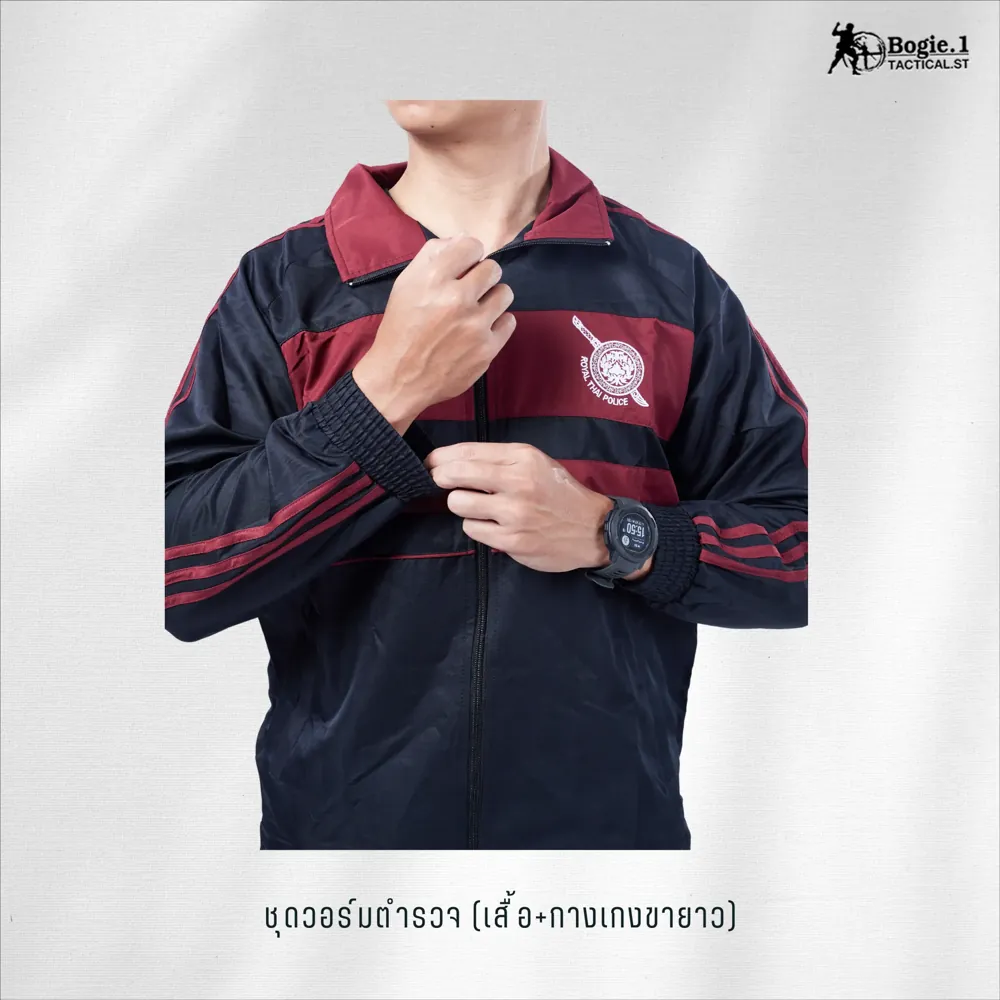 เสื้อวอร์มตำรวจ + กางเกงขายาว