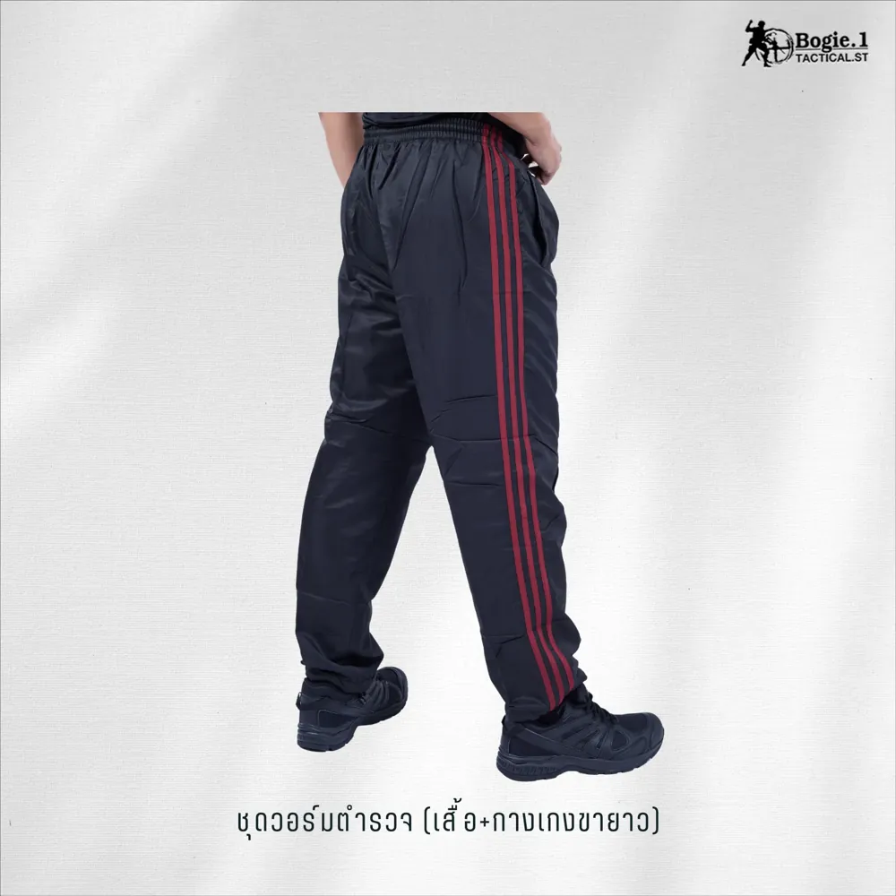 เสื้อวอร์มตำรวจ + กางเกงขายาว