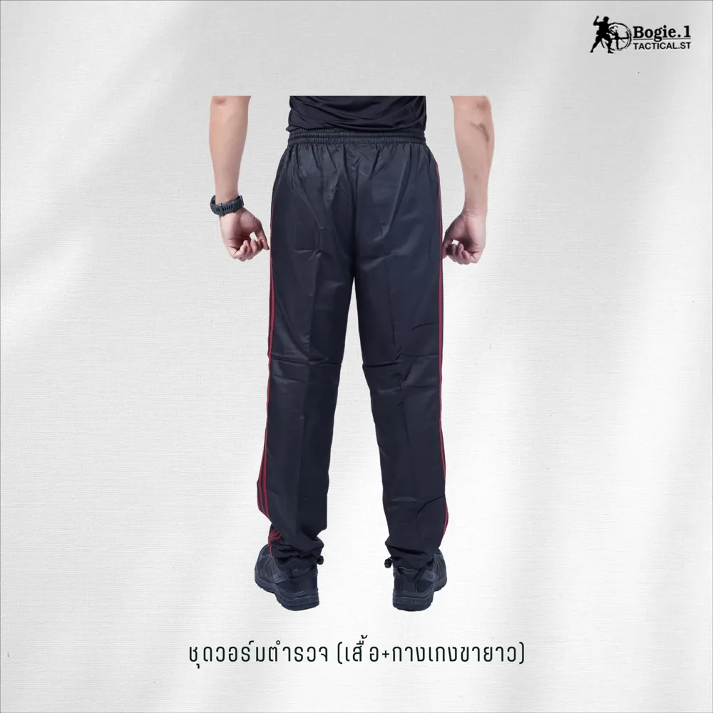 เสื้อวอร์มตำรวจ + กางเกงขายาว