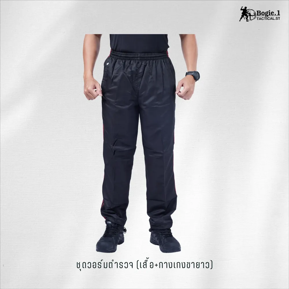 เสื้อวอร์มตำรวจ + กางเกงขายาว