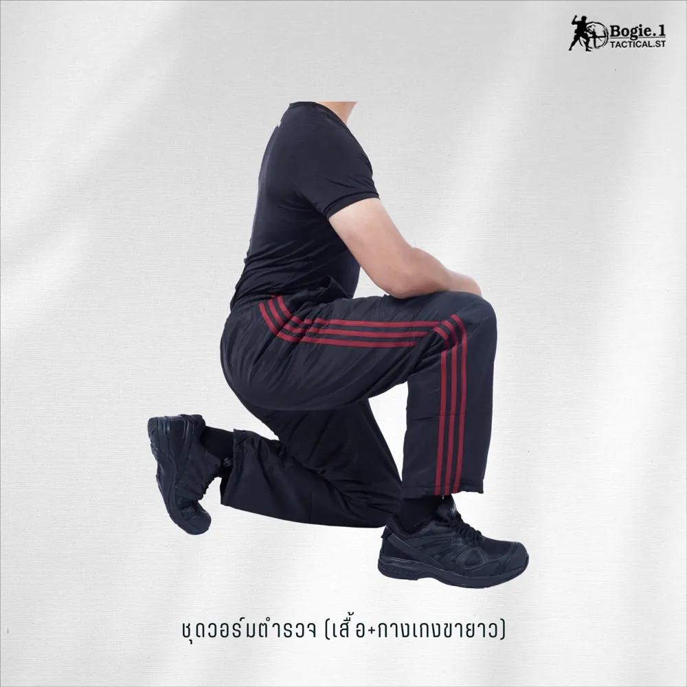 เสื้อวอร์มตำรวจ + กางเกงขายาว
