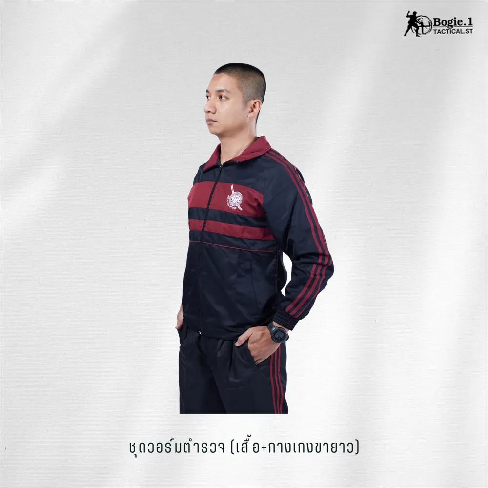 เสื้อวอร์มตำรวจ + กางเกงขายาว