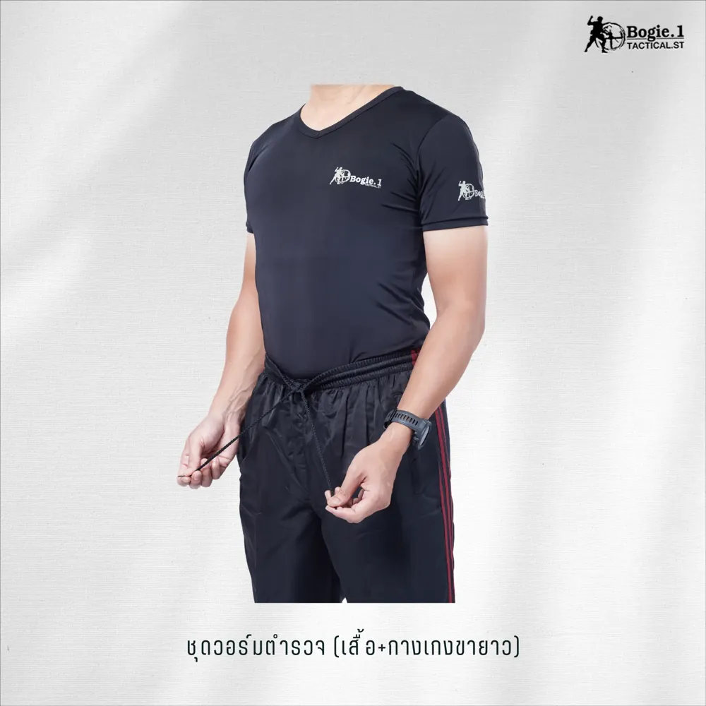 เสื้อวอร์มตำรวจ + กางเกงขายาว