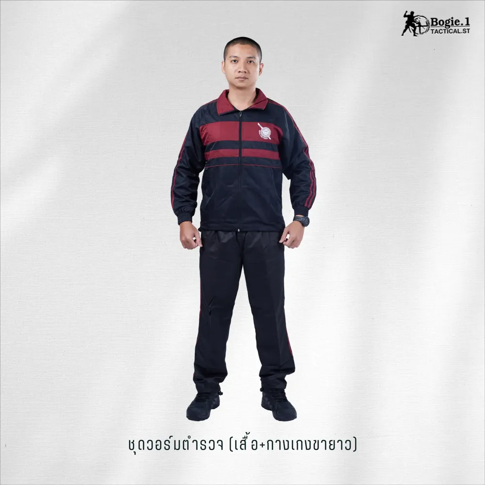 เสื้อวอร์มตำรวจ + กางเกงขายาว