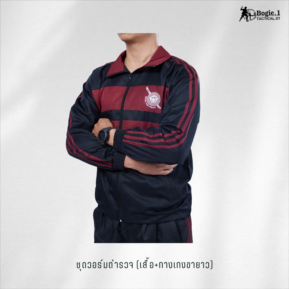 เสื้อวอร์มตำรวจ + กางเกงขายาว