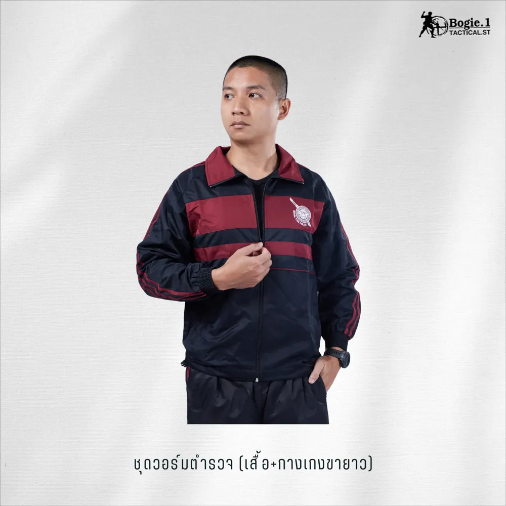 เสื้อวอร์มตำรวจ + กางเกงขายาว