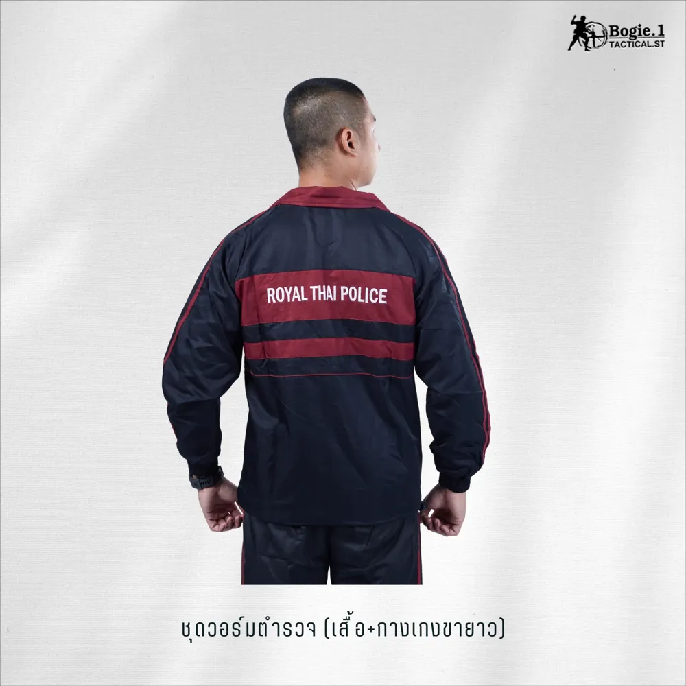 เสื้อวอร์มตำรวจ + กางเกงขายาว