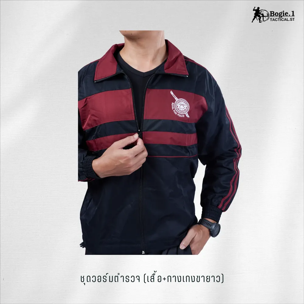เสื้อวอร์มตำรวจ + กางเกงขายาว