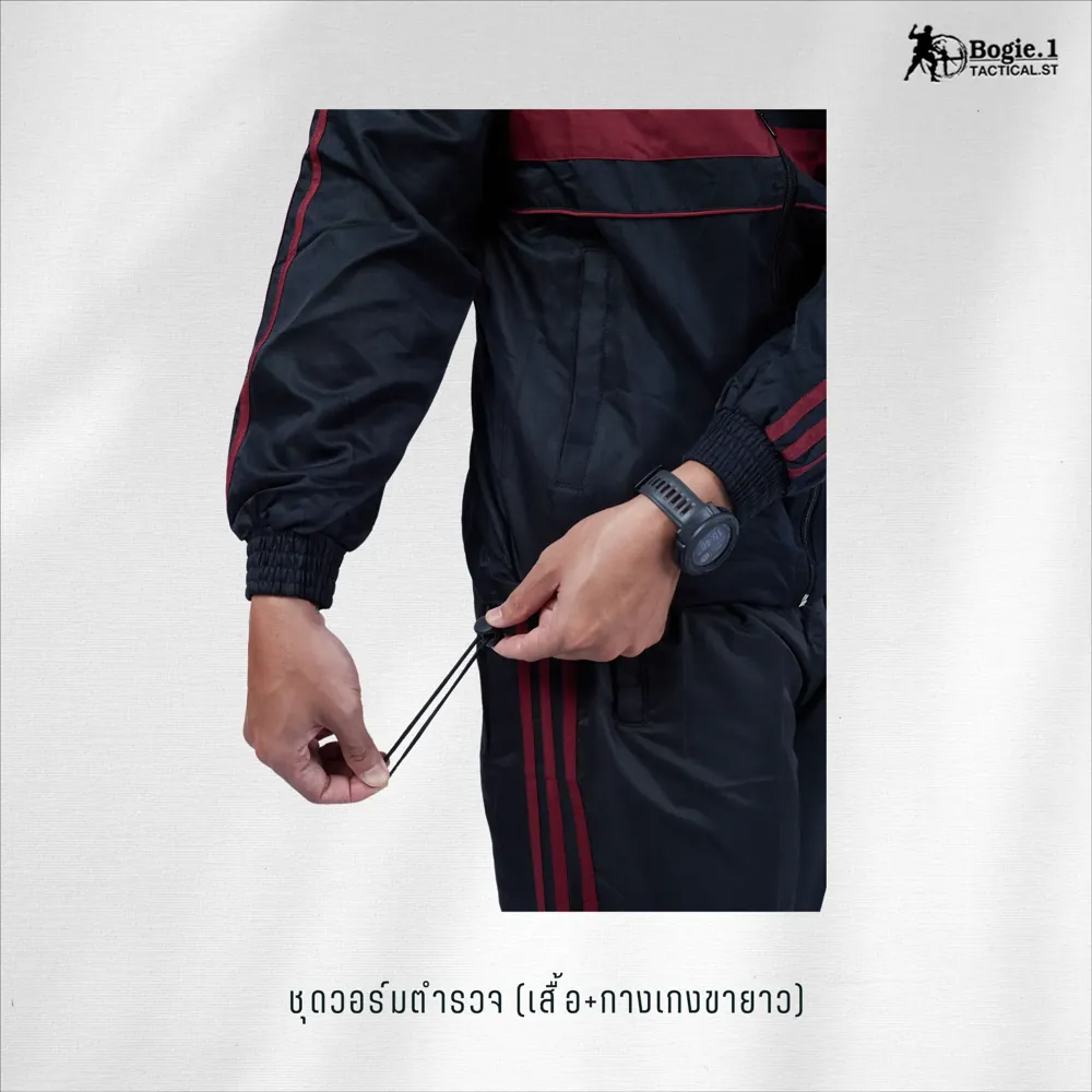 เสื้อวอร์มตำรวจ + กางเกงขายาว