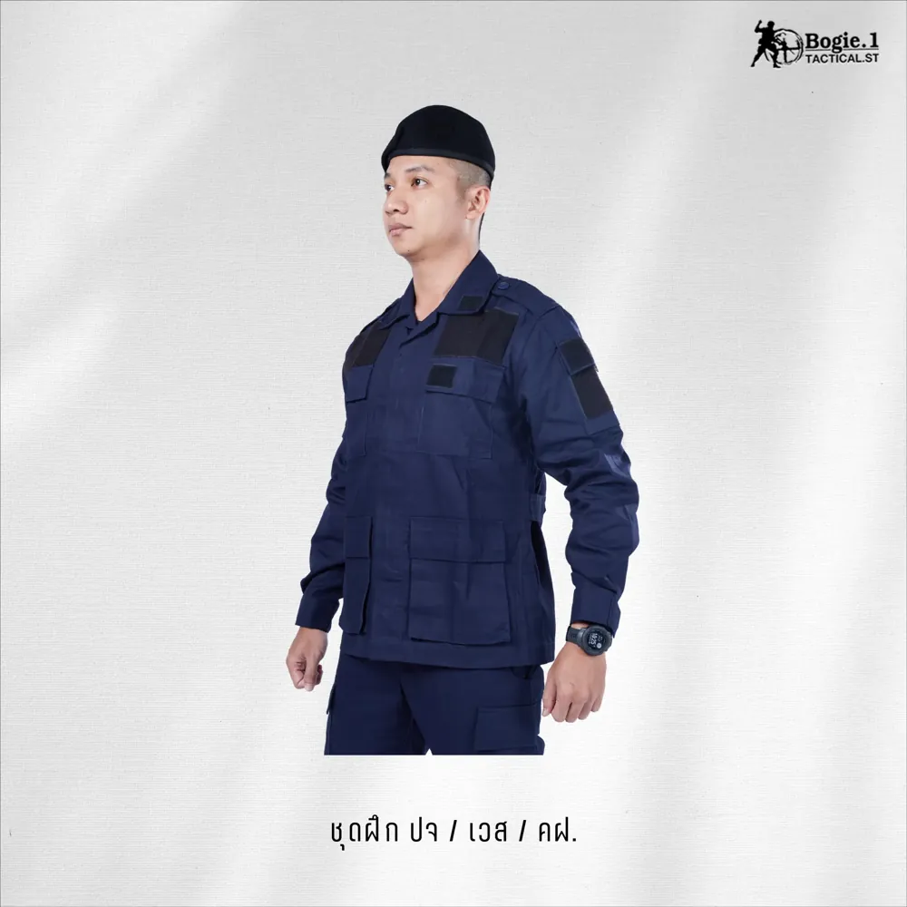 ชุดฝึกสีกรม กระเป๋าตรง (ชุดคฝ/เวส/ปจ)