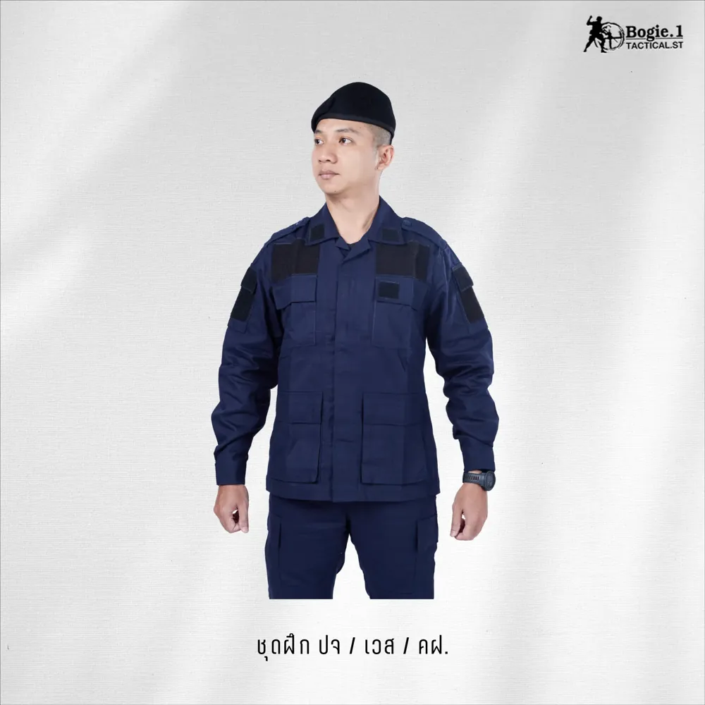 ชุดฝึกสีกรม กระเป๋าตรง (ชุดคฝ/เวส/ปจ)