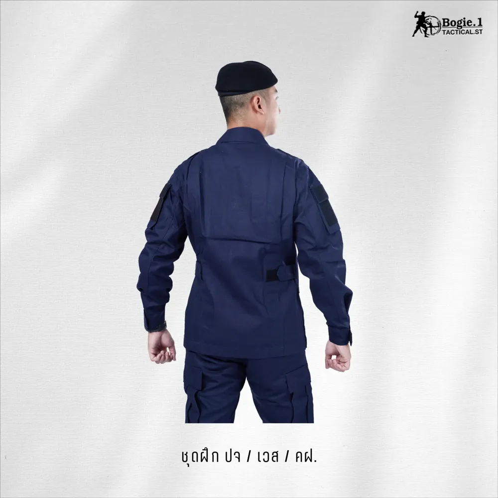 ชุดฝึกสีกรม กระเป๋าตรง (ชุดคฝ/เวส/ปจ)
