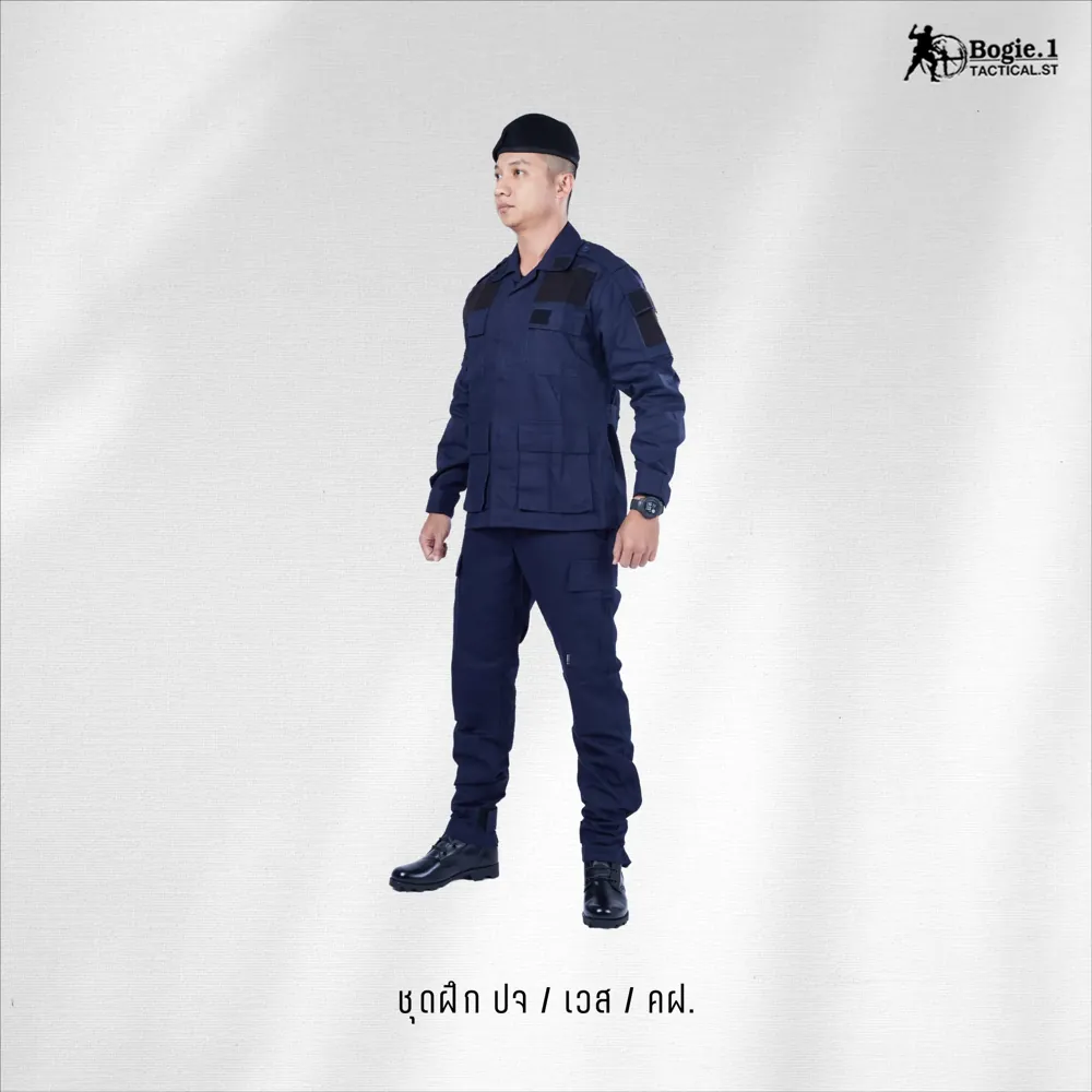 ชุดฝึกสีกรม กระเป๋าตรง (ชุดคฝ/เวส/ปจ)