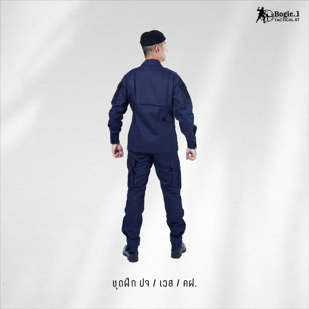 ชุดฝึกสีกรม กระเป๋าตรง (ชุดคฝ/เวส/ปจ)