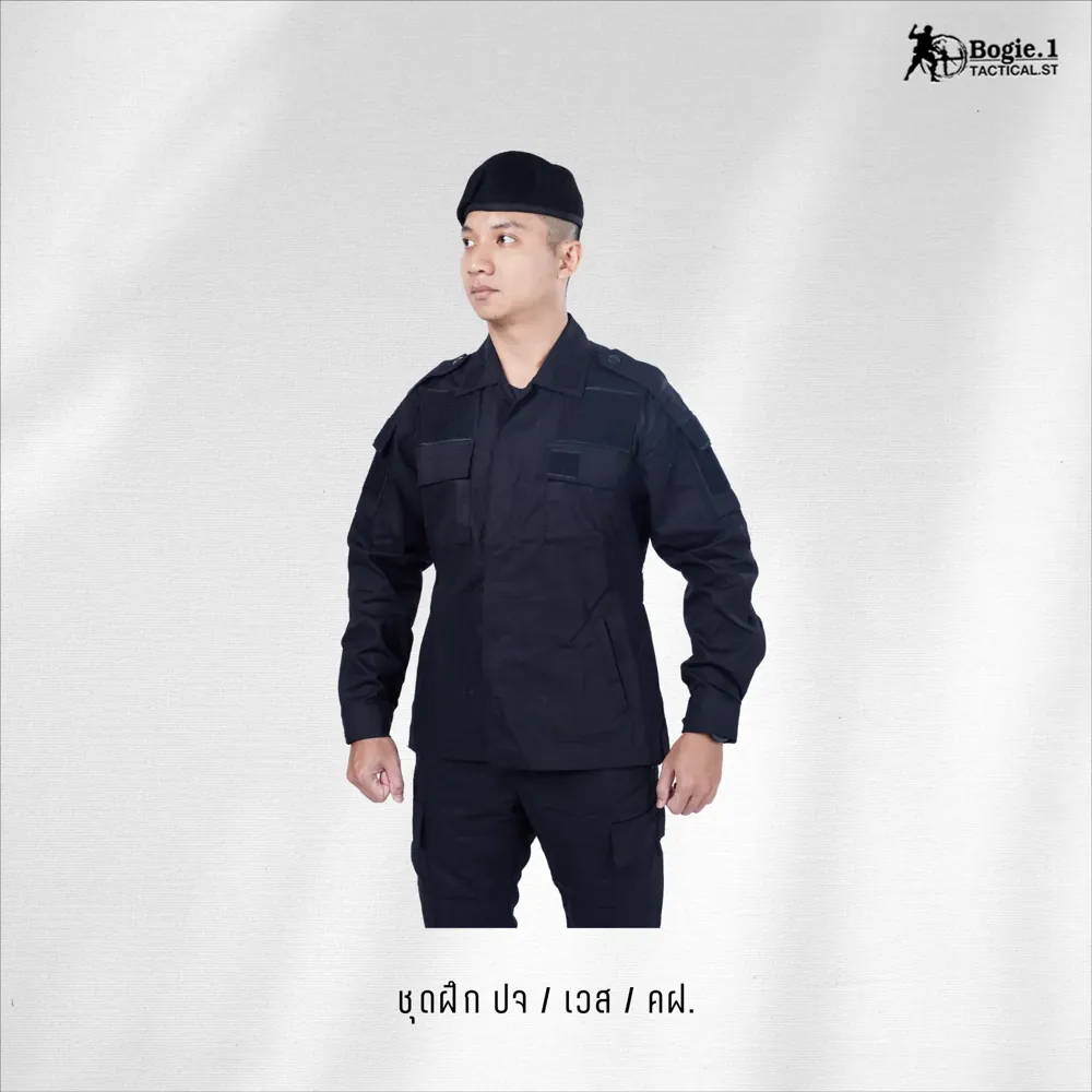 ชุดฝึกสีดำ กระเป๋าตรง (ชุดคฝ/เวส/ปจ)