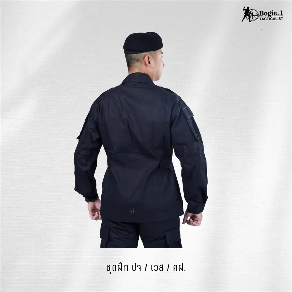 ชุดฝึกสีดำ กระเป๋าตรง (ชุดคฝ/เวส/ปจ)
