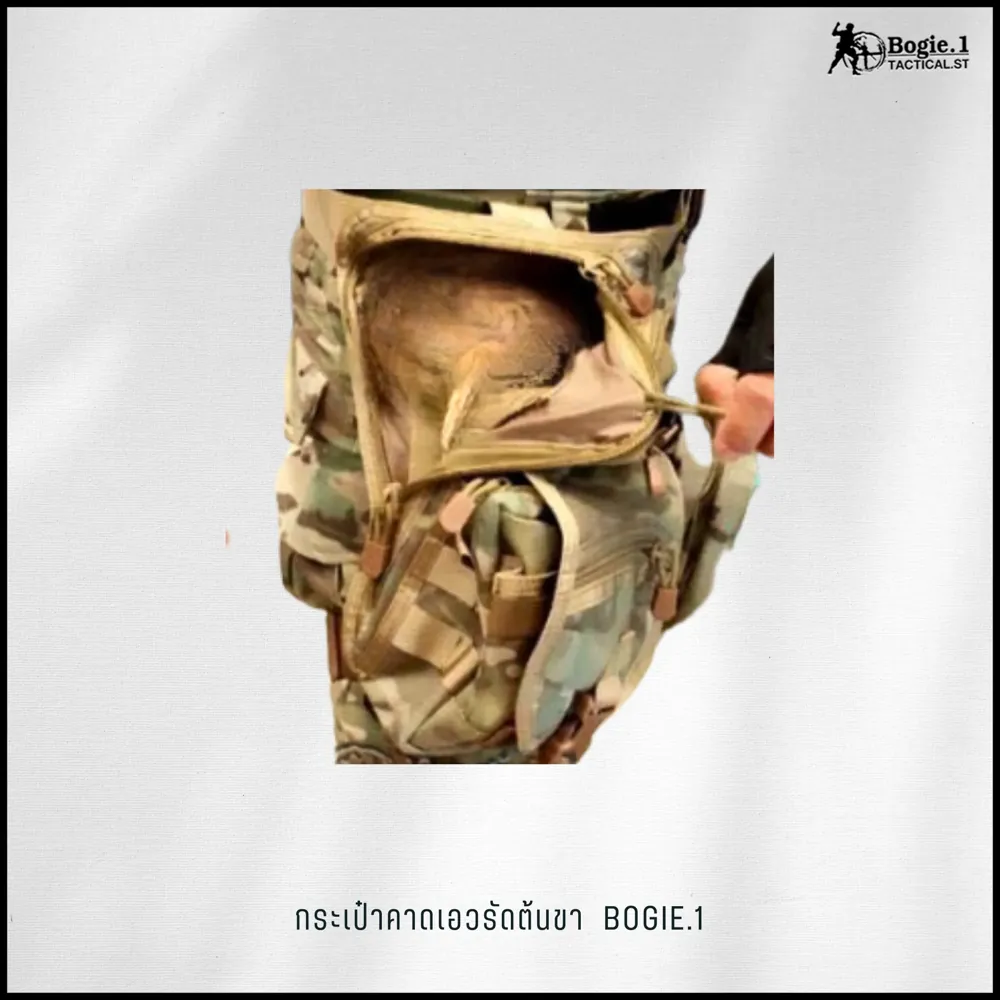 กระเป๋าคาดเอวรัดต้นขา Bogie1