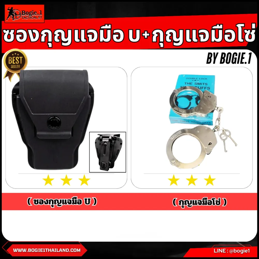 เซตเข็มขัดแชมป์รอบเอว