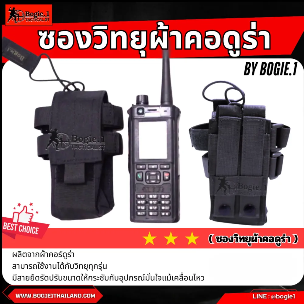 เซตเข็มขัดแชมป์รอบเอว