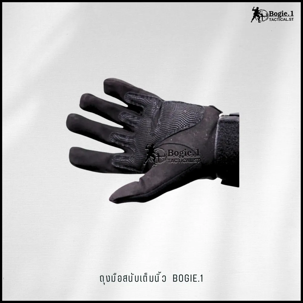 ถุงมือสนับเต็มนิ้ว Bogie1