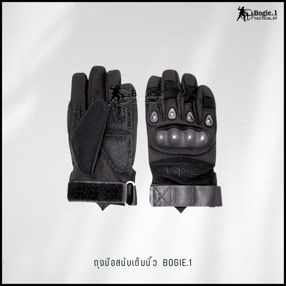 ถุงมือสนับเต็มนิ้ว Bogie1