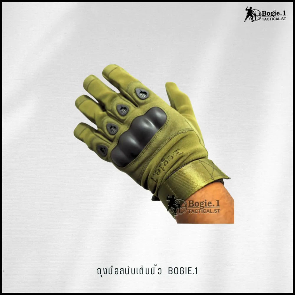 ถุงมือสนับเต็มนิ้ว Bogie1
