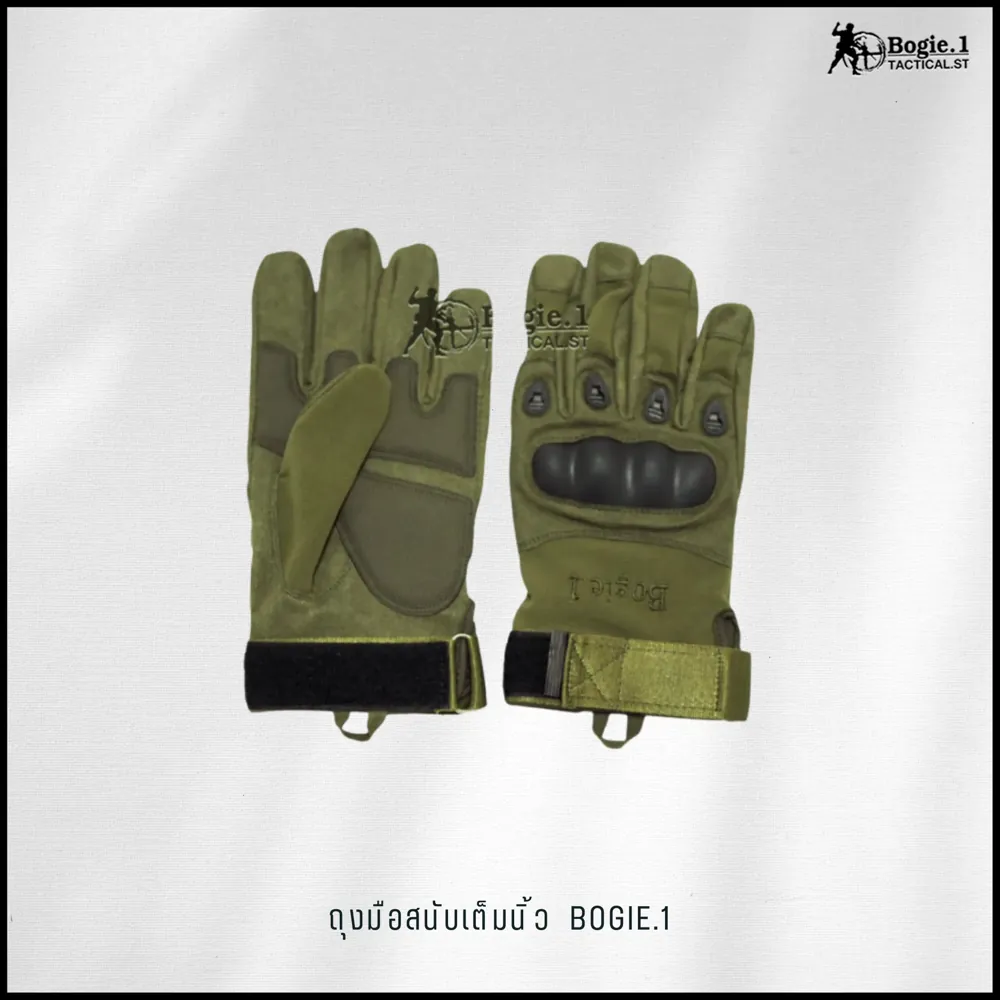 ถุงมือสนับเต็มนิ้ว Bogie1