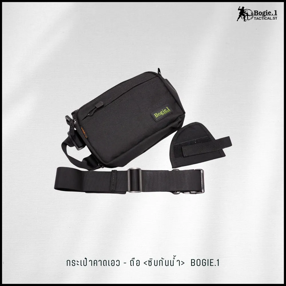 กระเป๋าคาดเอว-ถือ <ซิบกันน้ำ>