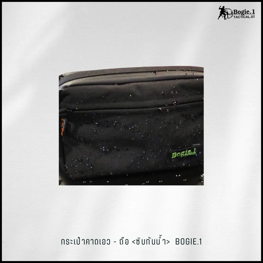 กระเป๋าคาดเอว-ถือ <ซิบกันน้ำ>