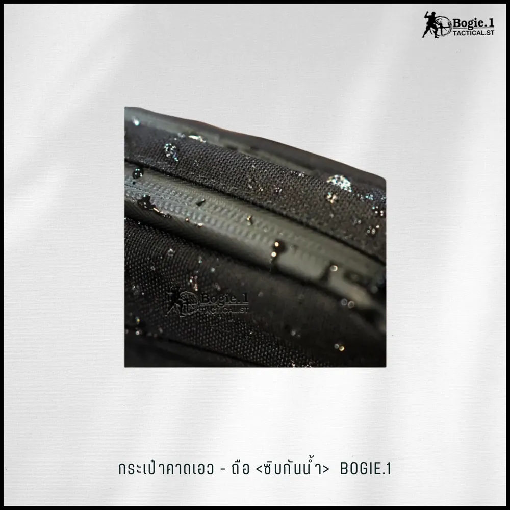 กระเป๋าคาดเอว-ถือ <ซิบกันน้ำ>