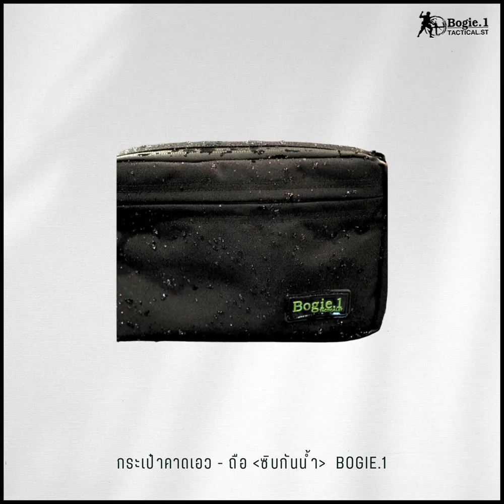 กระเป๋าคาดเอว-ถือ <ซิบกันน้ำ>