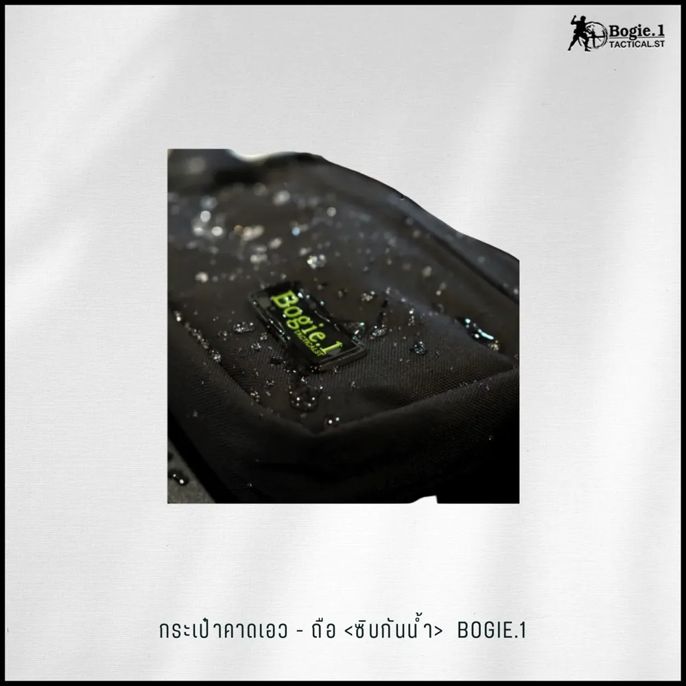 กระเป๋าคาดเอว-ถือ <ซิบกันน้ำ>