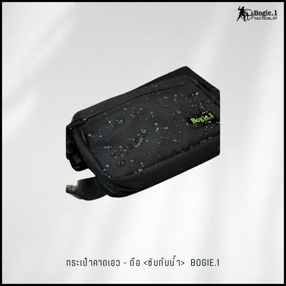 กระเป๋าคาดเอว-ถือ <ซิบกันน้ำ>