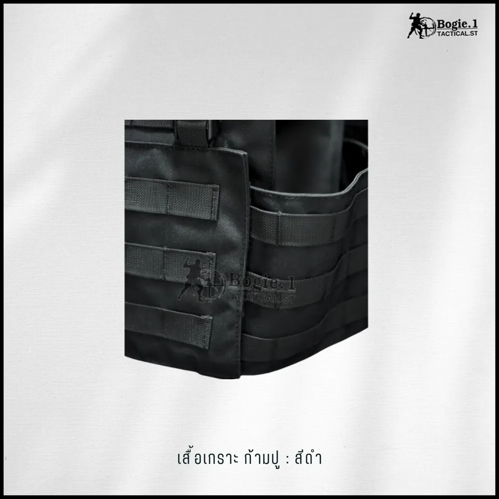 ปลอกเกราะก้ามปู