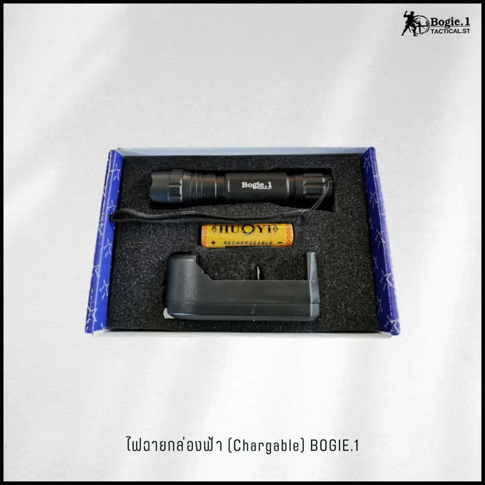 ไฟฉายกล่องฟ้า (Chargable)