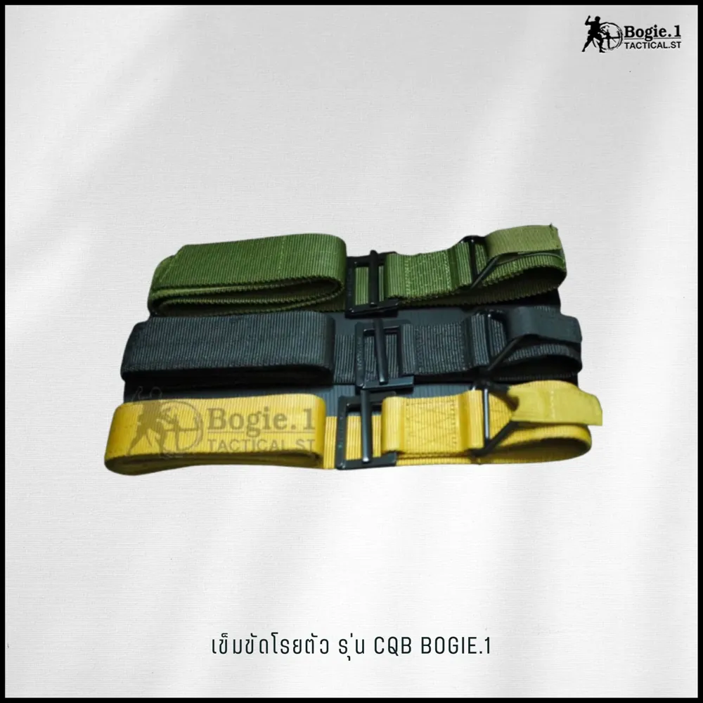 เข็มขัดโรยตัว รุ่น CQB