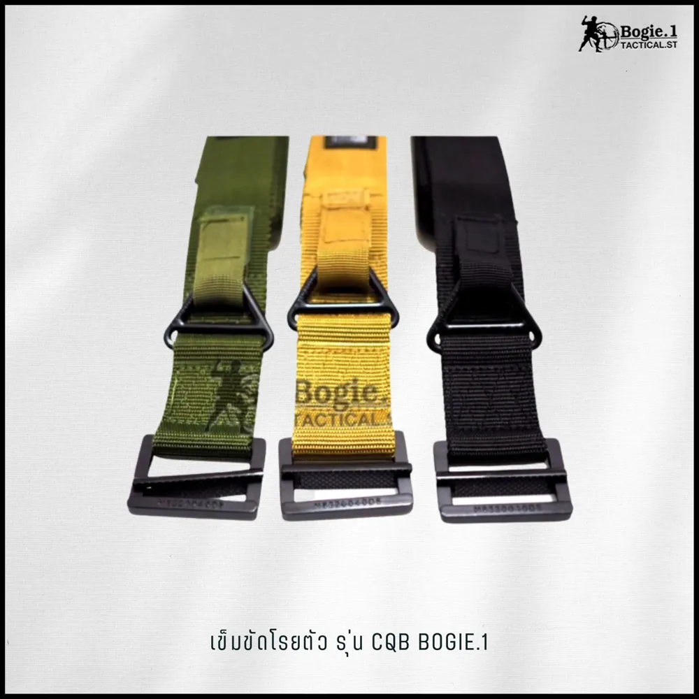เข็มขัดโรยตัว รุ่น CQB