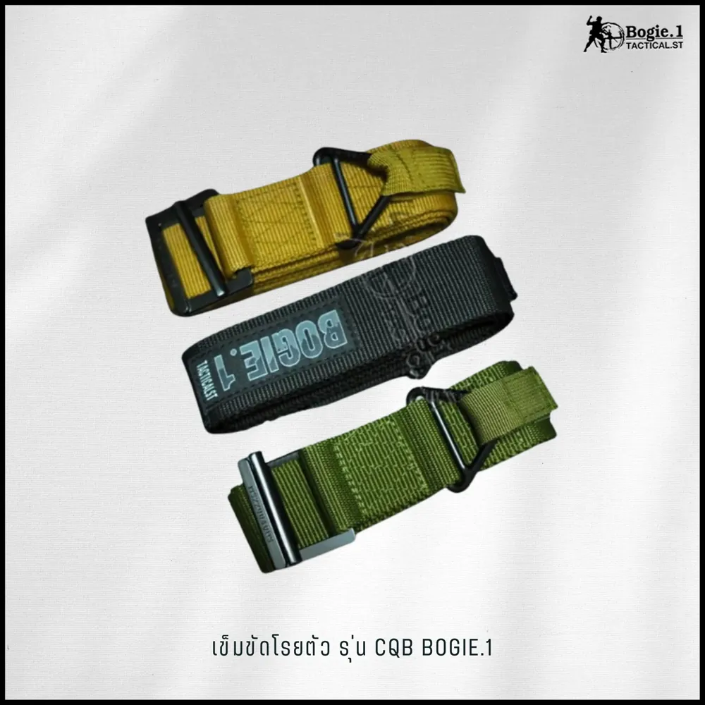 เข็มขัดโรยตัว รุ่น CQB