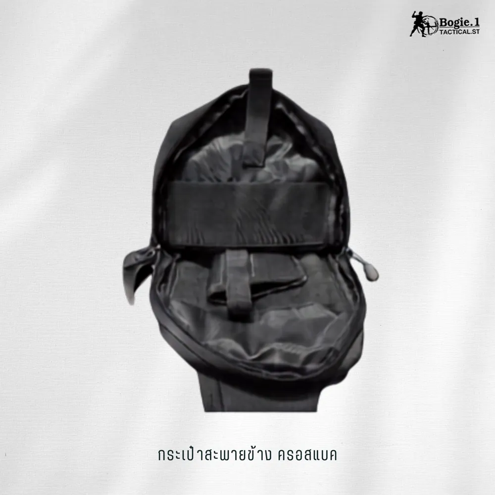 กระเป๋าสะพายข้างครอสแบค CrossBAG