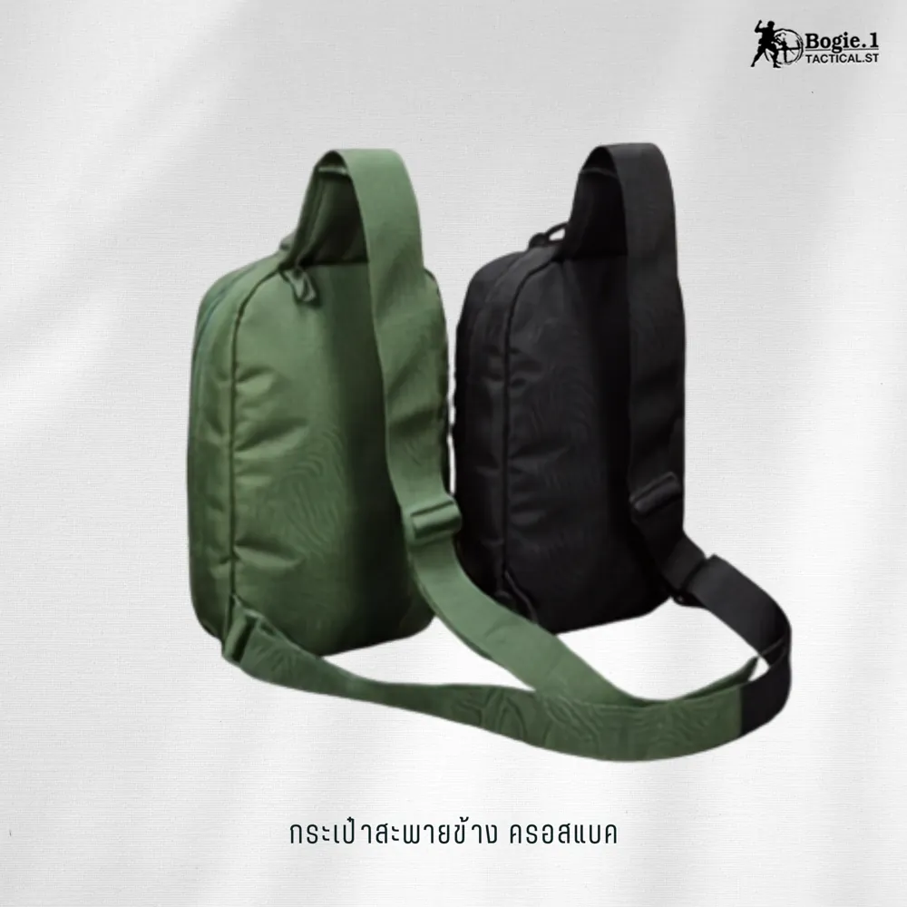 กระเป๋าสะพายข้างครอสแบค CrossBAG