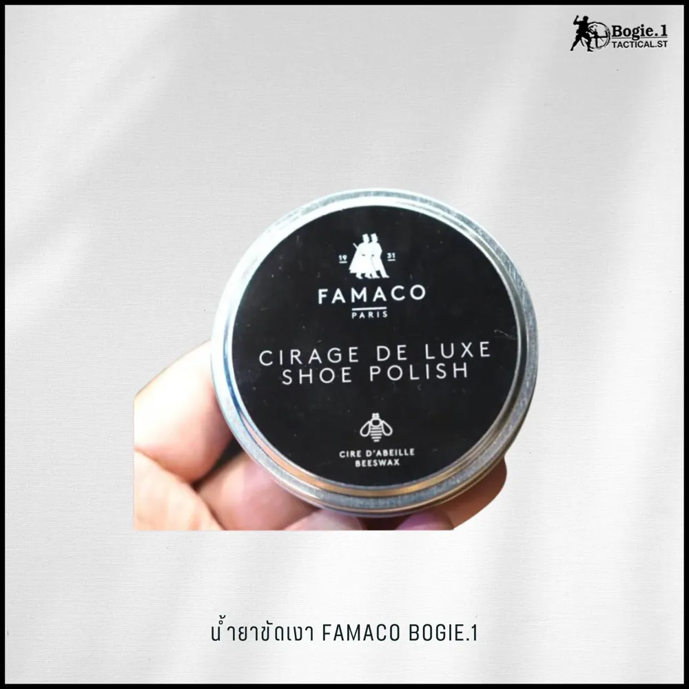 น้ำยาขัดเงา FAMACO