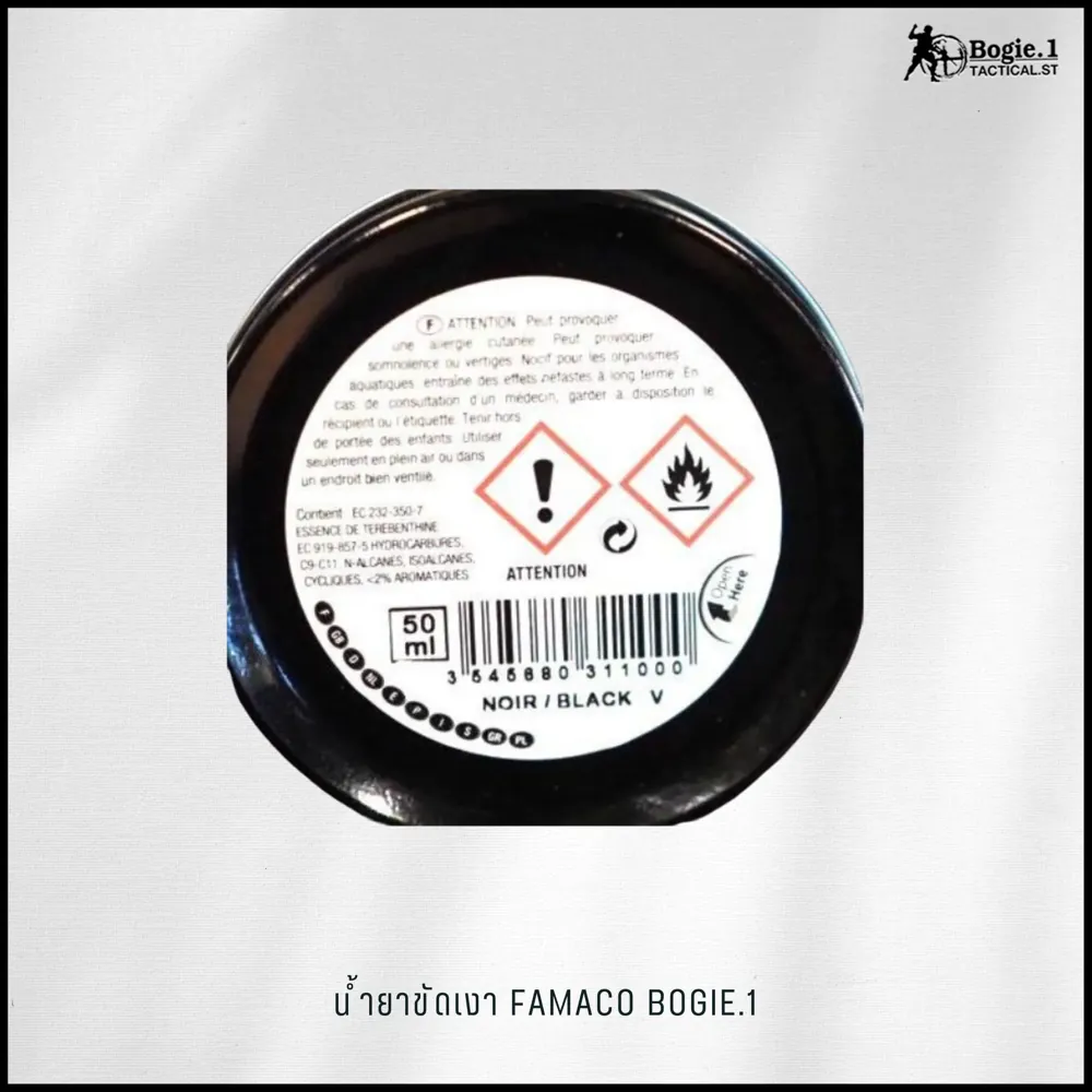 น้ำยาขัดเงา FAMACO