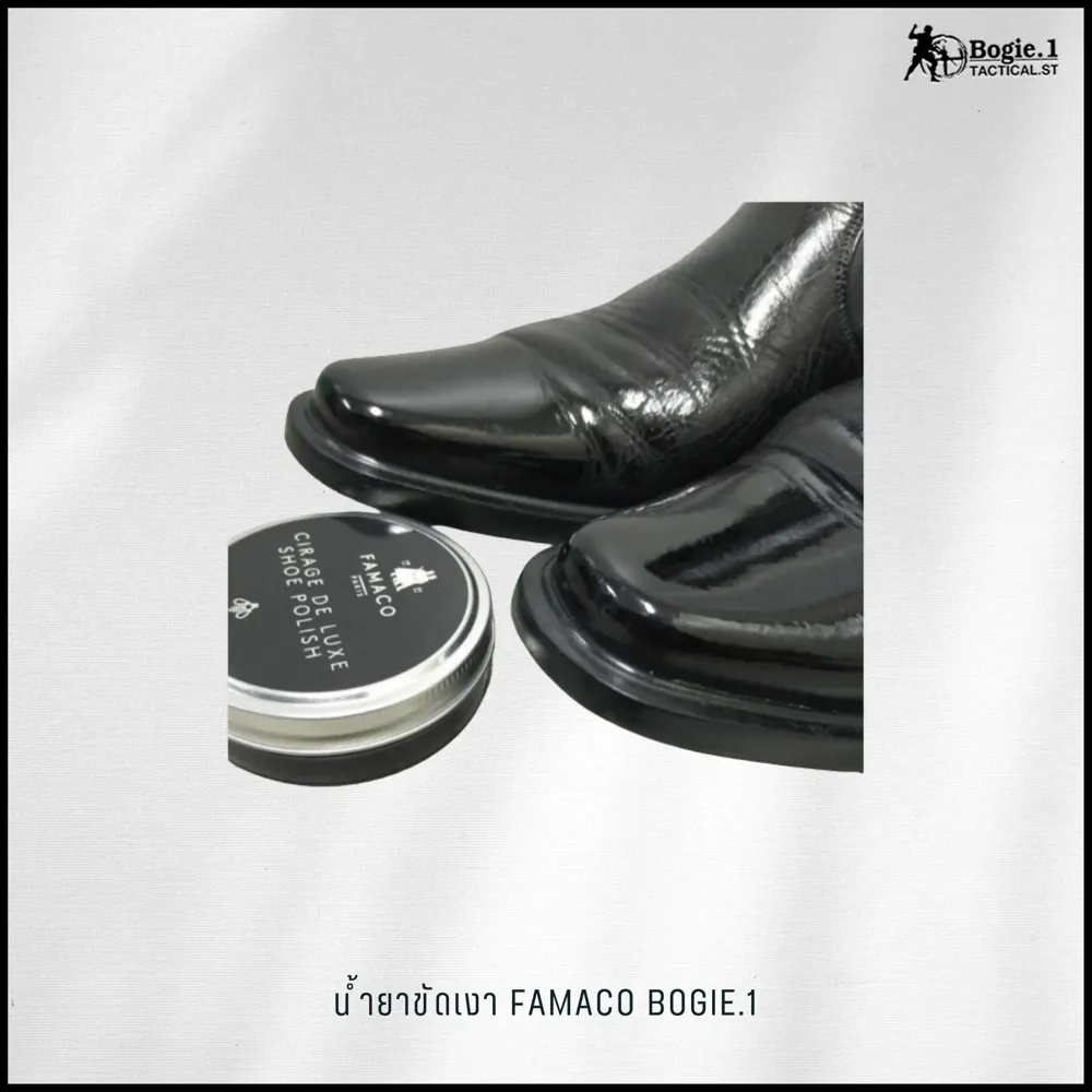 น้ำยาขัดเงา FAMACO