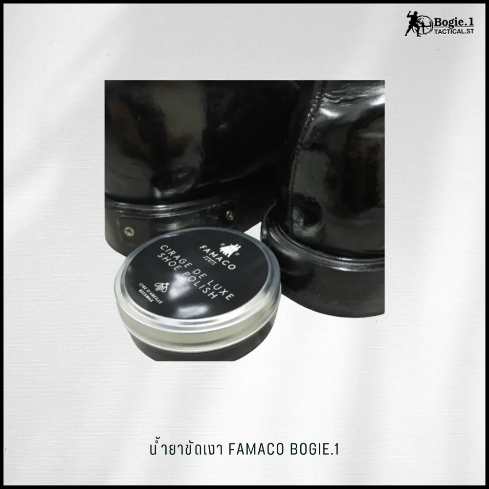 น้ำยาขัดเงา FAMACO