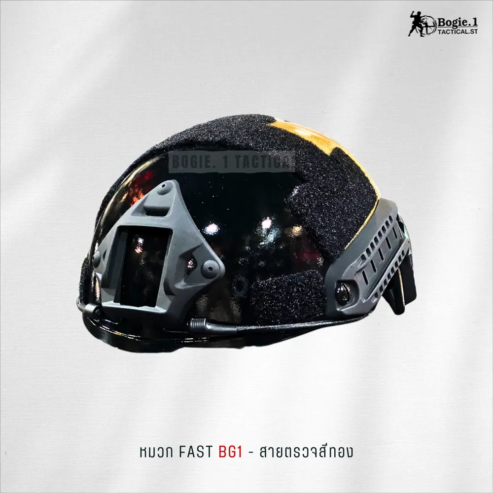 หมวก FAST BG1 สายตรวจสีทอง
