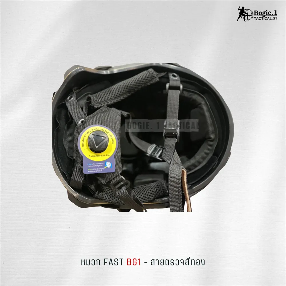 หมวก FAST BG1 สายตรวจสีทอง